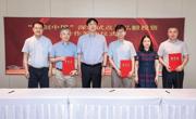 宋军在广州市深圳市调研“科创中国”试点工作