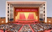 两院院士大会中国科协第十次全国代表大会在京召开