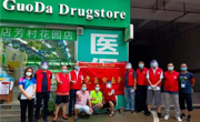 省科协积极做好疫情防控各项工作