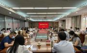 省科协党组和理论学习中心组召开会议传达学习习近平总书记在庆祝中国共产党成立100周年大会上的重要讲话精神