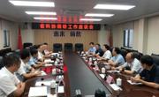 省科协领导到揭阳市惠来县前詹镇看望慰问乡村振兴驻镇工作队
