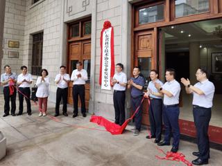 广东省科协事业发展中心挂牌成立