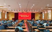 省科协举办学习贯彻习近平总书记“七一”重要讲话精神专题党课活动