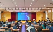 省科协举办学习贯彻习近平总书记在庆祝中国共产党成立100周年大会上的重要讲话精神专题辅导报告会