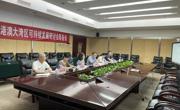 省科协组织召开“第十届粤港澳大湾区可持续发展研讨会”筹备会