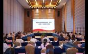 省科协举办全省科协系统政务信息统计（财务）交流研讨活动