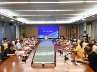 省科协召开《博鱼（中国）志》编纂工作培训会