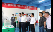 “中国流动科技馆”广东省巡展活动·紫金站启动
