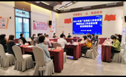 2021年广东科技工作者状况调查站点开展多项专项调查