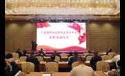 省科协强化科技工作者政治引领政治吸纳取得新成效