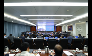 中国科协信息化工作领导小组第二次会议召开