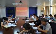 肇庆市科协召开党的群众路线教育实践活动总结大会
