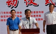 江门市全国科普日启动仪式暨科普游园会在新会现代农业基地举行