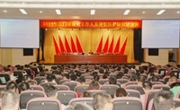 江门市卫生监督管理协会举办放射工作人员放射防护知识培训