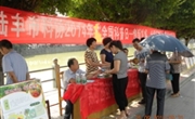 陆丰市科协举办2014年“全国科普日”主题科普挂图巡展活动
