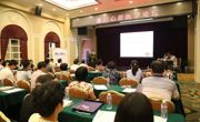 惠州市惠阳区医学会举行心脏医学论坛