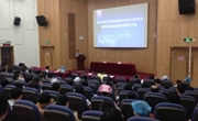 佛山市医学会骨质疏松学分会召开2014年学术年会暨骨质疏松防治新进展学习班