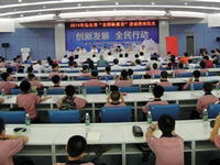2014年汕头市“全国科普日”活动隆重举行