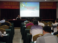 汕头市畜牧兽医学会举办2014年技术学术报告会