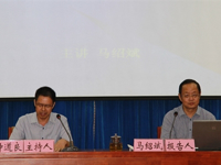河源市科协在市第三小学举办“阳光心态与快乐工作”科普报告会