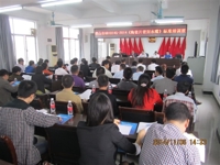 江门市质量检验协会举办国家强制标准陶瓷片密封水嘴培训会