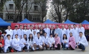 江门市医学会糖尿病学分会纪念联合国糖尿病日举行大型义诊活动