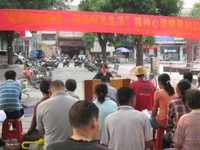 江门市心理卫生协会在崖门举行心理健康宣传活动