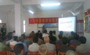 江门市科协讲师团成员深入金鸡镇大同村传授马铃薯栽培技术