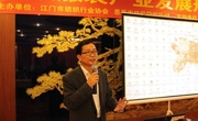 江门市纺织服装产业发展形势报告会在恩平市隆重举行
