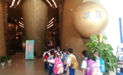 江门紫沙小学科技节圆满结束