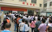 惠州市惠阳区举行“全国科普示范社区”授牌仪式