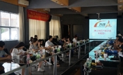 佛山市知识产权协会举办第九期知识产权交流沙龙