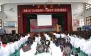 汕头市潮阳区科协继续举办“寻梦南极，与你同行”科普进校园活动