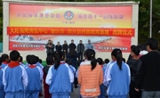 肇庆市新增两个基层科普教育基地