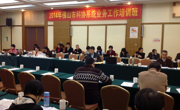 佛山市科协系统业务工作培训班举办