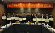 肇庆市科协荣获第十二届广东省科协学术活动周优秀组织奖