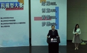 佛山市第二届结构模型大赛举行