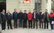 广东肇庆明珠纸业有限公司科协成立