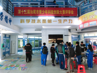 第十三届汕尾市青少年科技创新大赛评审活动举行