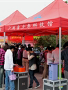 科普大篷车助兴第七届广州民俗文化节