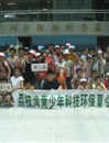 第十九届荔枝湾青少年科技夏令营开营啦
