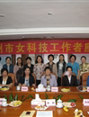 广州市女科技工作者座谈会近日召开