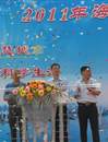 广州市海珠区举行2011年科技活动周主题日活动