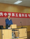 张克科副主席与中学生一起《放飞科学的理想》