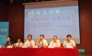 深圳启动“关爱生命 重塑心灵”活动