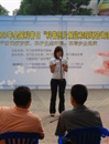 斗门区科协举办2007年全国科普日“科普图片展览和现场咨询活动”