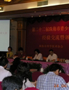 珠海市召开青少年科技创新大赛经验交流暨颁奖大会