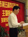 珠海第五届学术活动周火爆开场