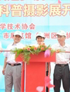 珠海市科协2011年“科技进步活动月”活动启动