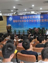 首届珠海中山江门科协合作论坛在中山举行